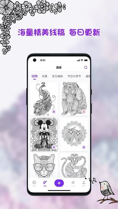 小涂画app下载-小涂画手机版