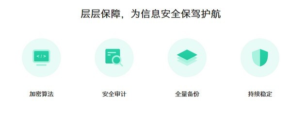 闪布 v1.8.19