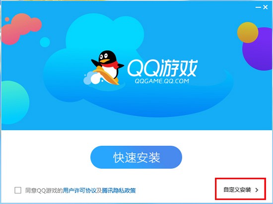 QQ游戏大厅