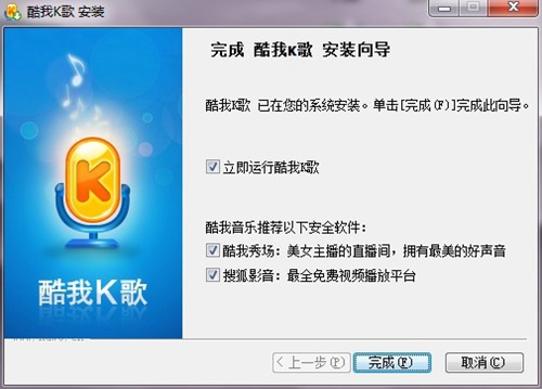 酷我K歌 3.2.0.6