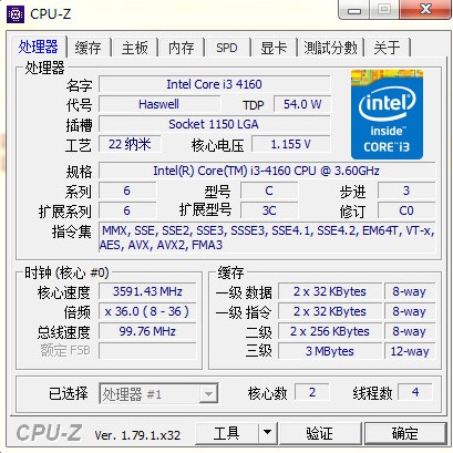 CPU-Z 1.91