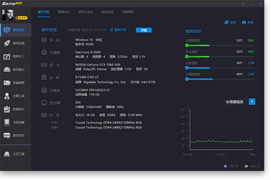 游戏加加