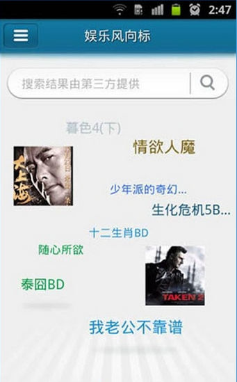 快播qvod3.5不升级版