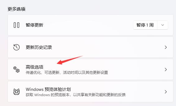 windows11怎么退回windows10攻略