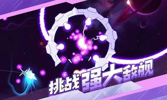 新星漂移游戏steam版 v1.0