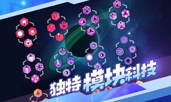 新星漂移游戏steam版 v1.0