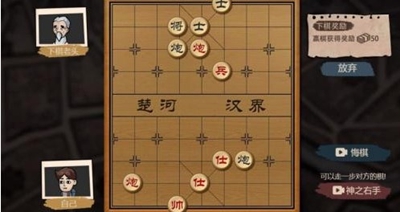 打工生活模拟器下棋攻略 打工生活模拟器下棋老头怎么赢2