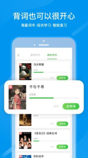 国家中小学网络教育平台云平台app最新版下载