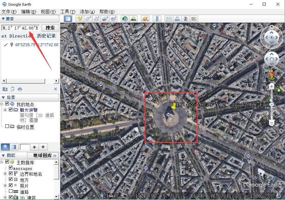 谷歌卫星地图2022高清版免费版