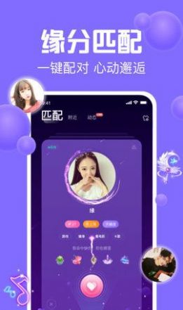 声吧聊天交友app手机版