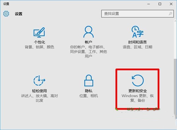 win10开机按f几进入安全模式