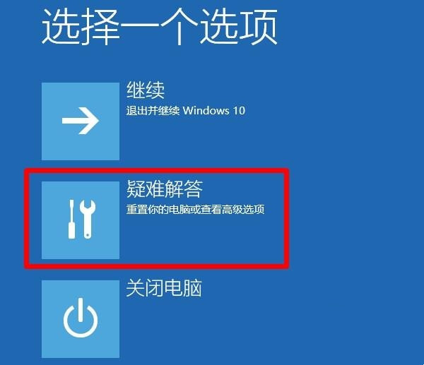 win10开机按f几进入安全模式