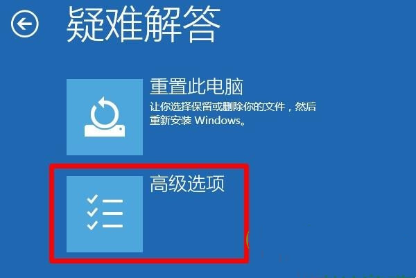 win10开机按f几进入安全模式