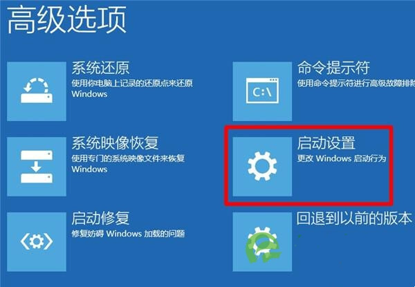 win10开机按f几进入安全模式