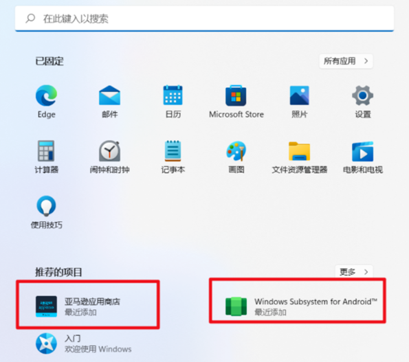 windows11有必要升级吗