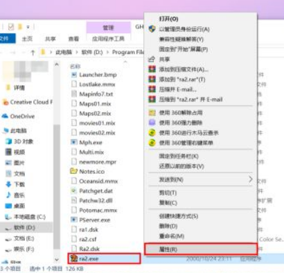 win7旗舰版强行删除开机密码