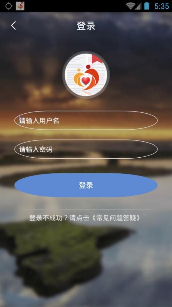 广西防贫app最新版本下载2022