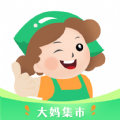 大妈集市生鲜超市app