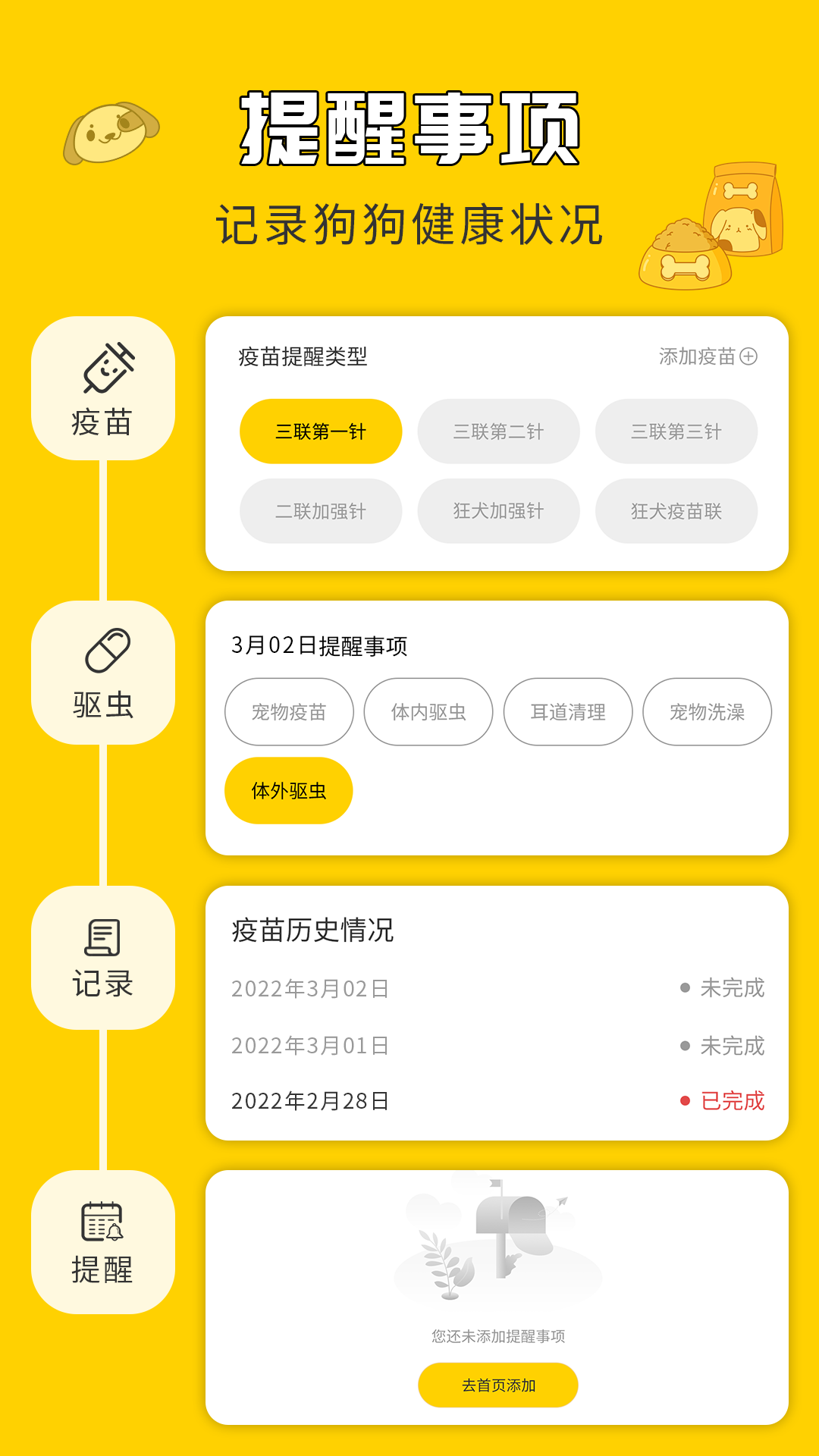 人狗翻译神器app最新版下载