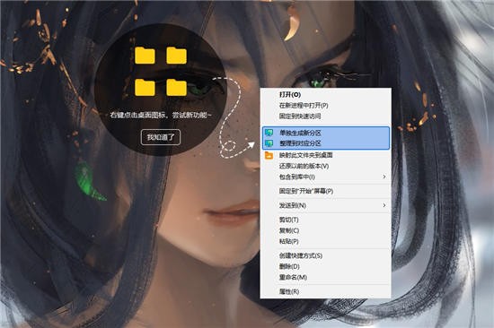 小智桌面免费版 v2.0.7