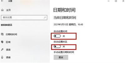 win10电脑时间不同步了怎么设置 电脑时间不同步了怎么设置win10