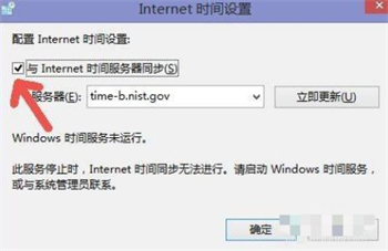 win7电脑时间不同步了怎么设置 电脑时间不同步了怎么设置win7