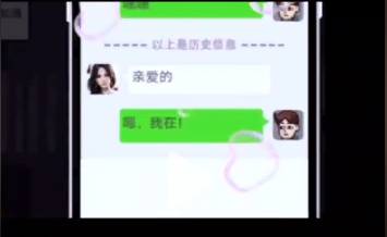 打工生活模拟器怎么加婷儿好友 打工生活模拟器怎么娶婷儿2