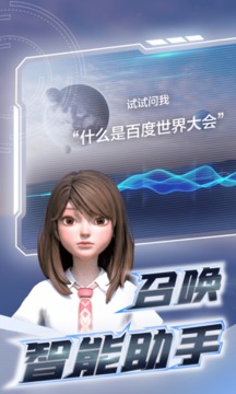 希壤vr元宇宙app免费手机版下载