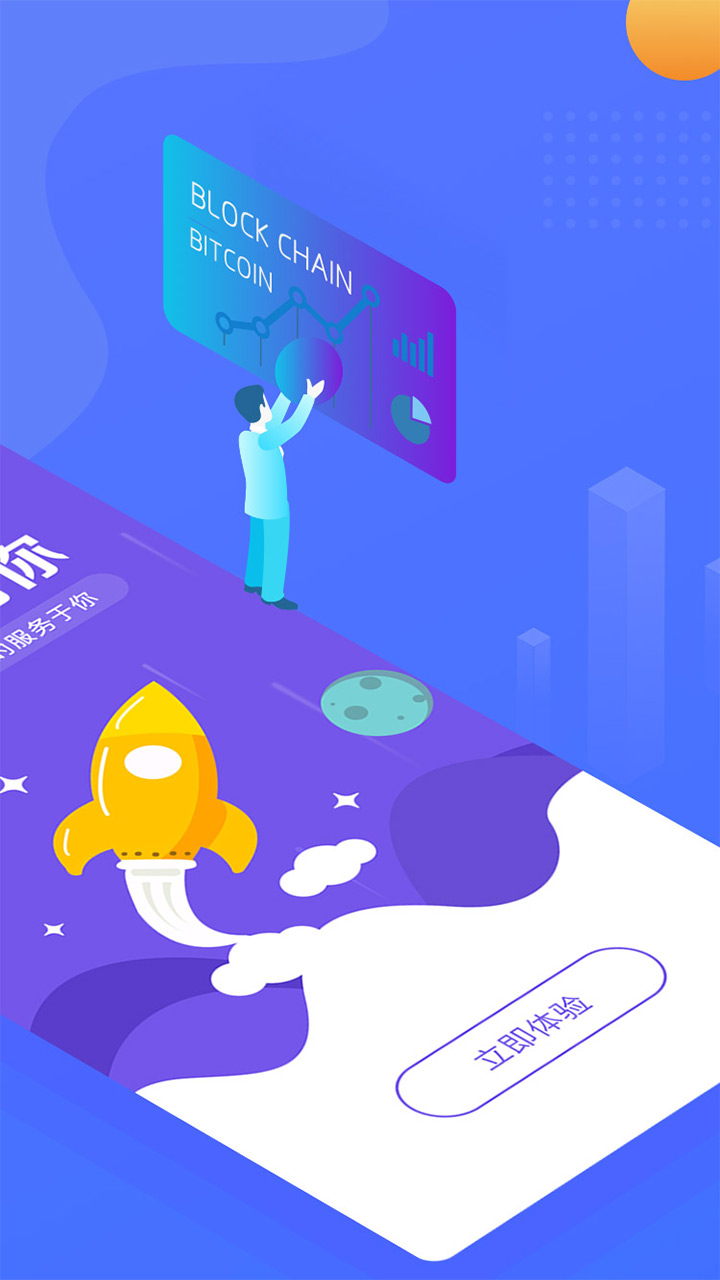 瑞升达创业app最新版下载