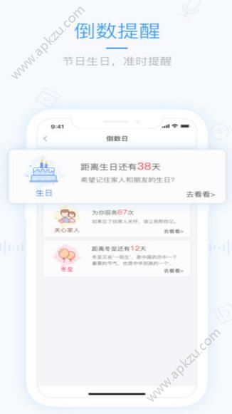 时光序官方app下载安装