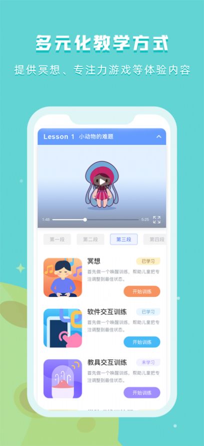 水母星球ios下载免费版