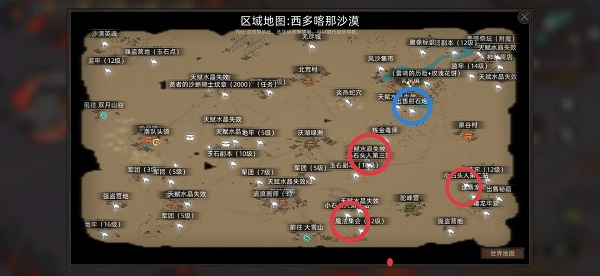 部落与弯刀特殊兵种招募地点