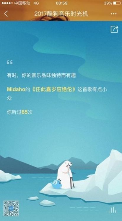 酷狗音乐抢先版9.2.1最新手机版app下载