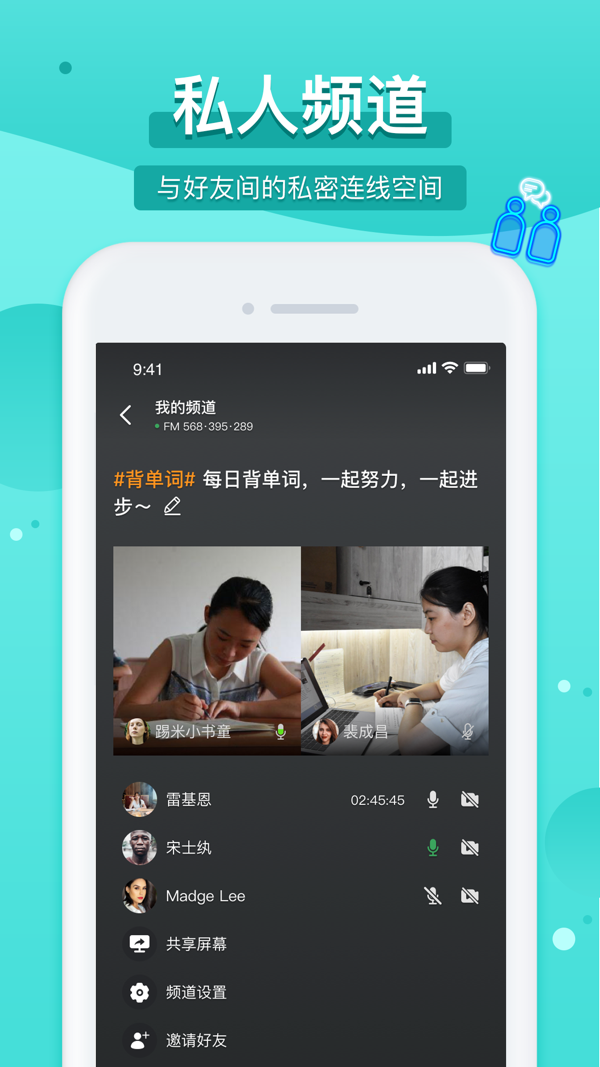 踢米timi官方手机版APP