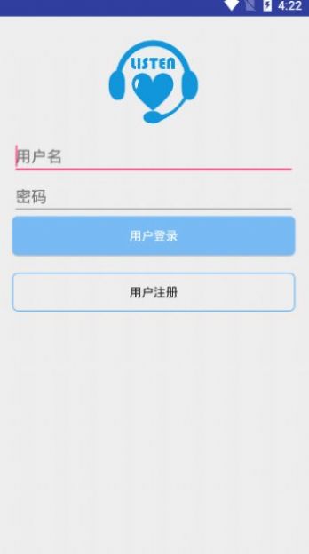 爱听评书app手机版官方下载