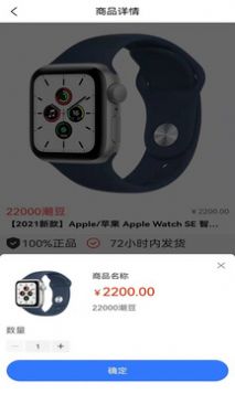 得宝盲盒购物app软件下载