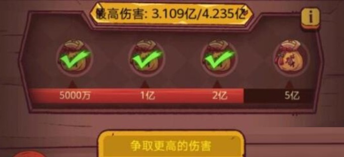 微信咸鱼之王20000金砖礼包