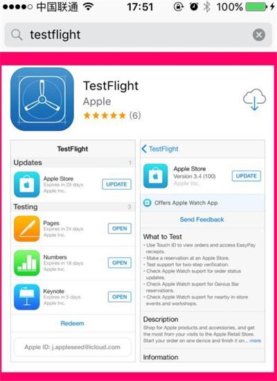 testflight软件大全福利ios