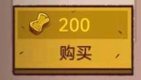 微信咸鱼之王20000金砖礼包码