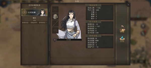 部落与弯刀大河女神代码