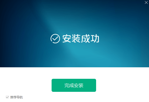 U大师U盘启动制作工具 v4.7.37