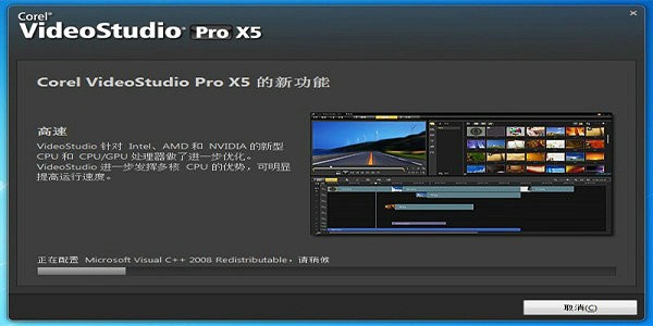 会声会影中文版 v24.3.0.64