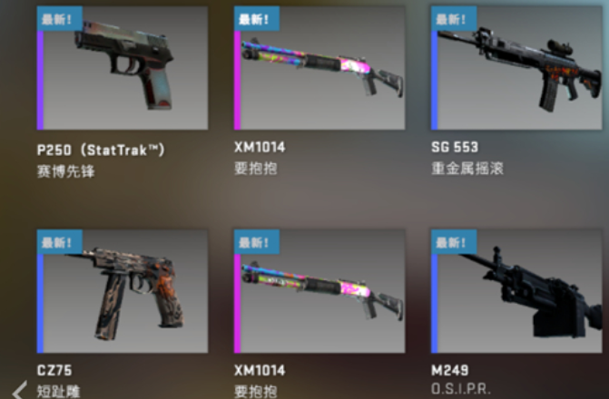 CSGO怎么买箱子和钥匙