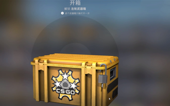 CSGO怎么买箱子和钥匙