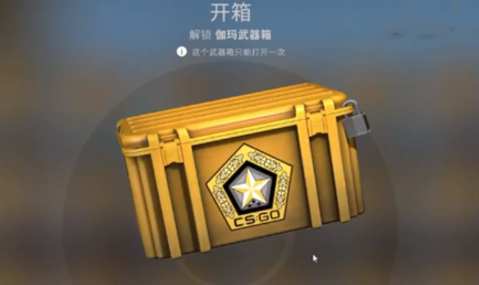 CSGO怎么买箱子和钥匙