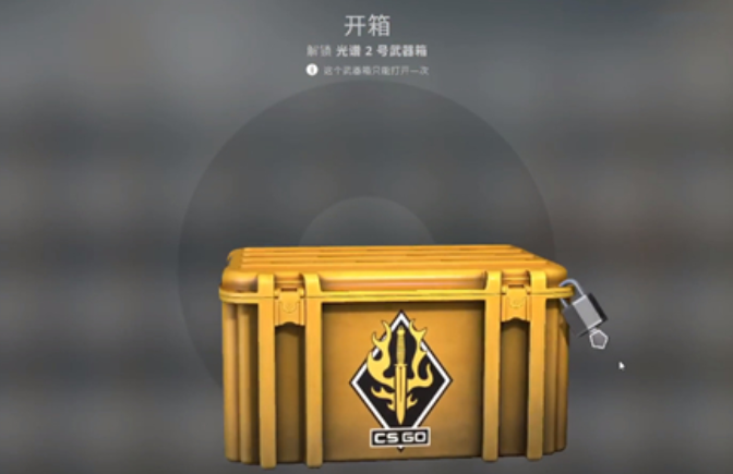 CSGO怎么买箱子和钥匙