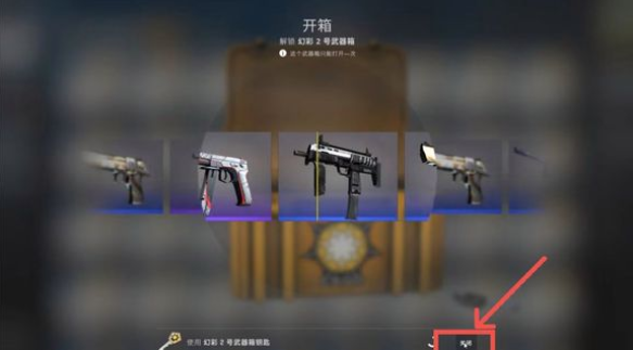 CSGO开箱怎么买钥匙