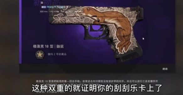 CSGO开箱怎么买钥匙