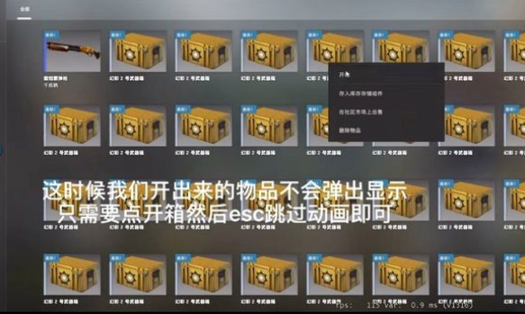 CSGO开箱怎么买钥匙