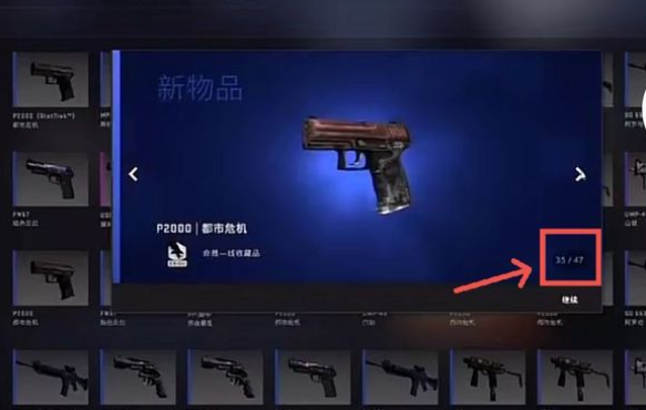 CSGO开箱怎么买钥匙